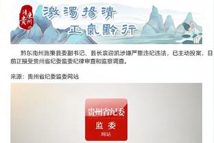 江南app下载苹果手机版截图1
